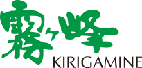 霧之峰 KIRIGAMINE